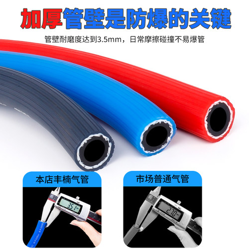 空压机气管软管防冻8/10mm高压风炮专用气动气泵防爆喷漆汽修充气
