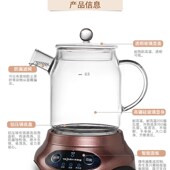 养生壶全玻璃全自动黑茶煮茶器小容量办公室迷你养身电热花茶壶
