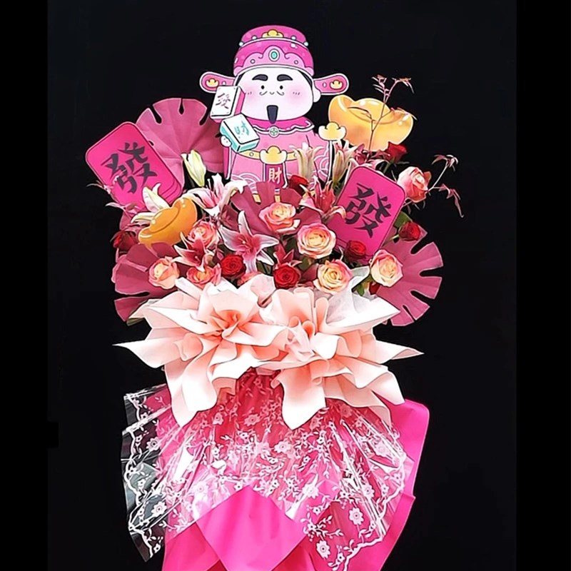 新品开业主题卡片财神元宝卡开业花篮装饰财源滚滚大麦