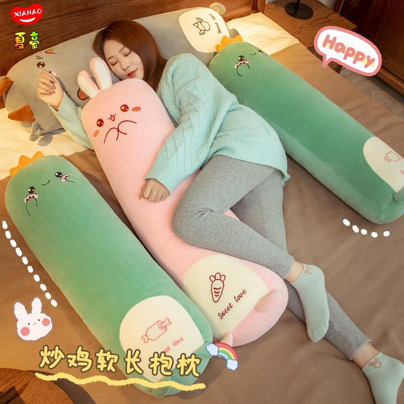 抱枕女生睡觉夹腿成人卧室床上可拆洗卡通长条圆柱枕儿童床头靠枕
