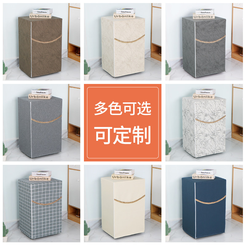 定做高档布艺保险柜罩套家用空气净化器盖布遮盖商务保险箱防尘罩,居家布艺,万能盖巾,淘宝优惠券,粉丝福利购,淘宝优惠卷