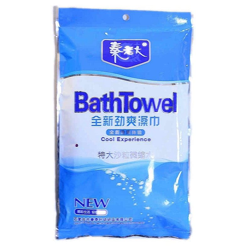 秦老大搓澡巾粗砂加厚男士洗澡巾双面磨砂强力手套去角质搓澡神器,家庭/个人清洁工具,搓澡巾,淘宝优惠券,粉丝福利购,淘宝优惠卷