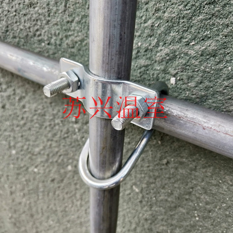 蔬菜养殖大棚温室大棚十字抱箍U型卡双U型卡扣管管卡钢管固定卡扣