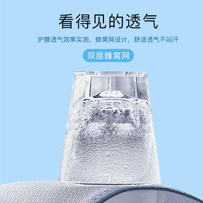 护腰带保暖男女士腰腹部防着凉夏季薄款空调护胃暖胃肚子腰围神器