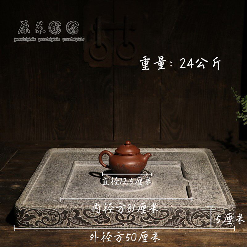 原莱天然青石手工雕刻宝相花石头茶盘家用茶具古朴新中式石器茶台