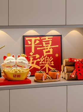 新房乔迁之喜新居布置用品入户玄关装饰品招财猫摆件钥匙收纳装饰