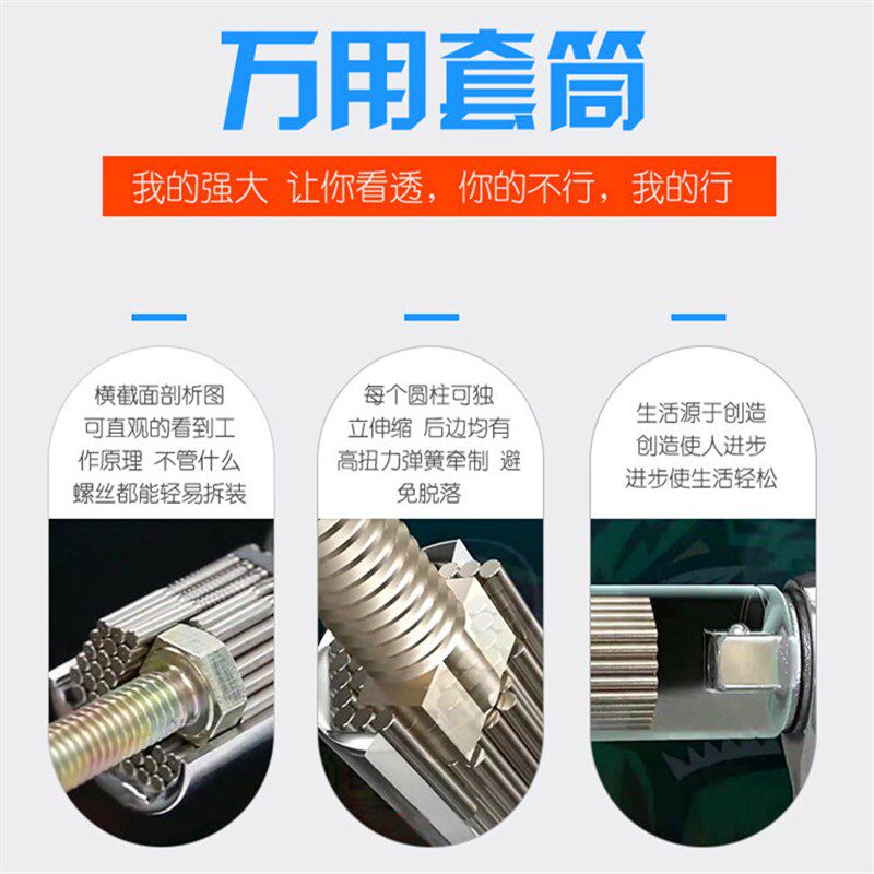 万能套筒头小风暴套同子单个8厘-32mm18公英制电转套管全套套简铜