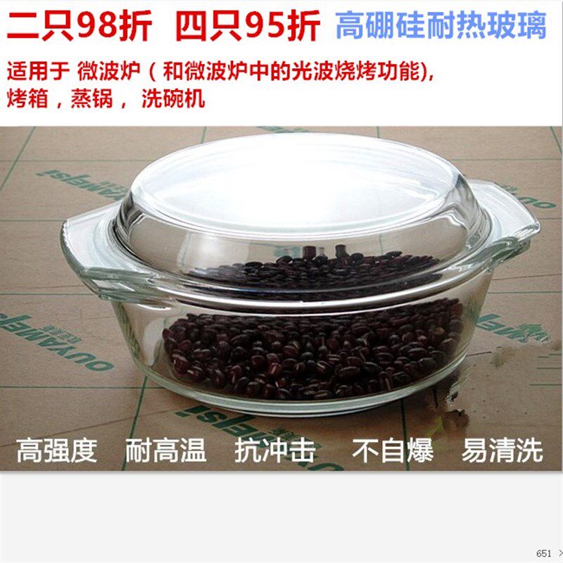 力诺高硼硅耐热玻璃热饭菜碗微波炉专用烤箱蒸锅用带盖汤碗泡面碗