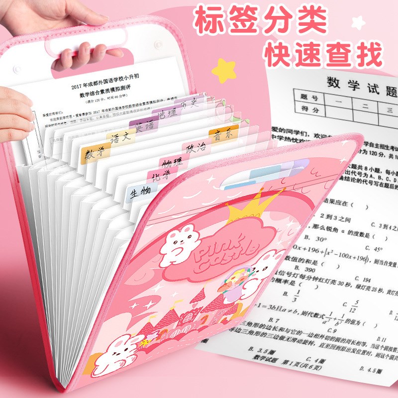 a4文件袋多层文件夹小学生用透明插页试卷整理神器初中高中生书夹