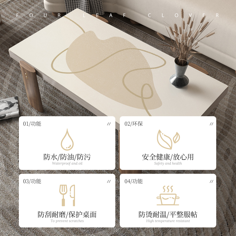 侘寂风茶几垫桌垫高级感电视柜桌布防水防油免洗保护膜餐桌台布
