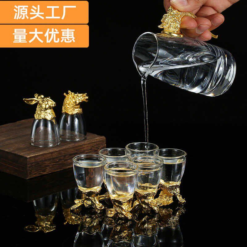中式十二生肖白酒杯水晶玻璃白酒分酒器酒具套装家用烈酒杯小酒杯