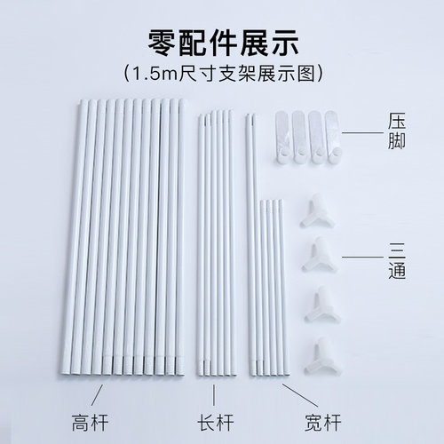 蜗在家落地蚊帐支架杆加粗加厚 家用框架支架