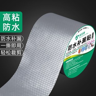 地漏封死盖卫生间下水道封口盖防臭封闭贴密封下水口封堵贴防返臭