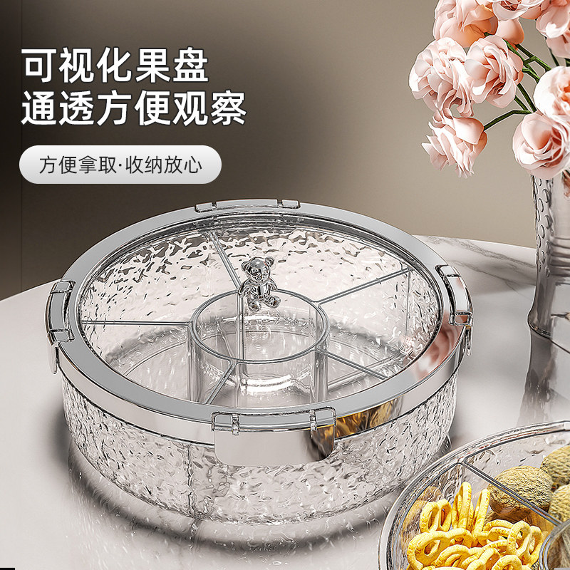 【限时立减100】轻奢大气收纳干果盘高档水果盘坚果干果果盒jx