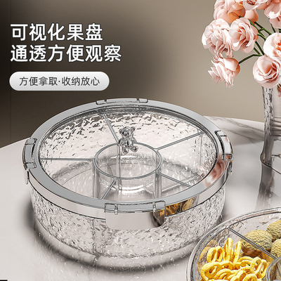 【限时立减100】轻奢大气收纳干果盘高档水果盘坚果干果果盒jx