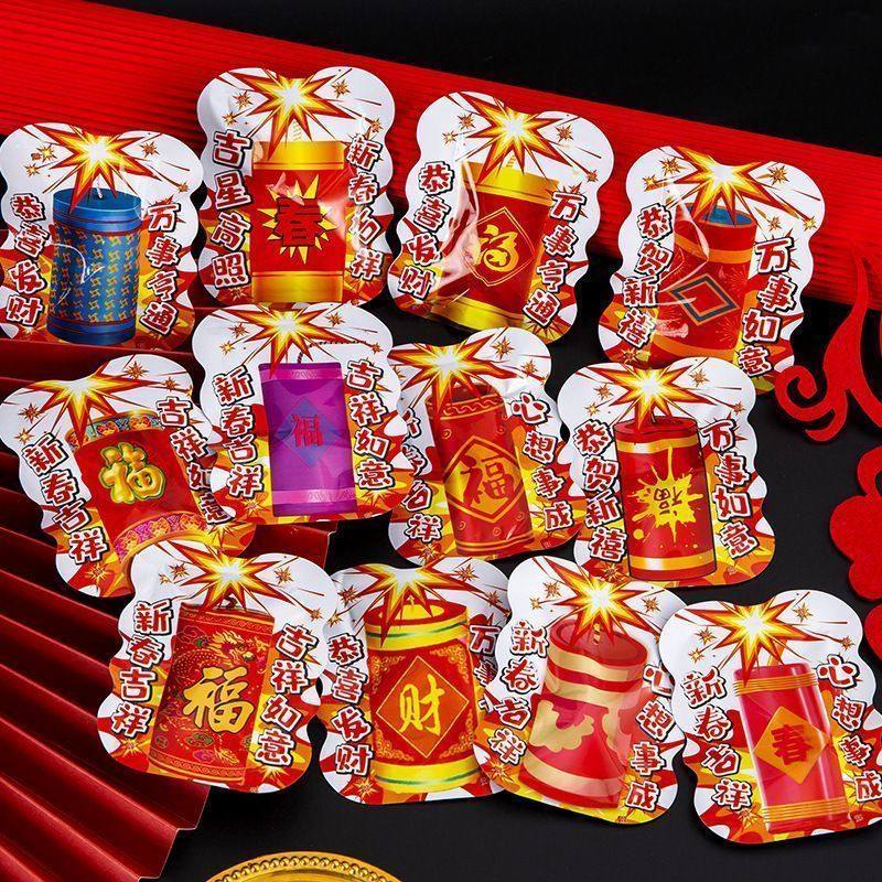 新年春节仿真小彩包自动充气搞笑网红惊吓朋友恶作剧整蛊玩具jx,玩具/童车/益智/积木/模型,创意/整蛊玩具,淘宝优惠券,粉丝福利购,淘宝优惠卷