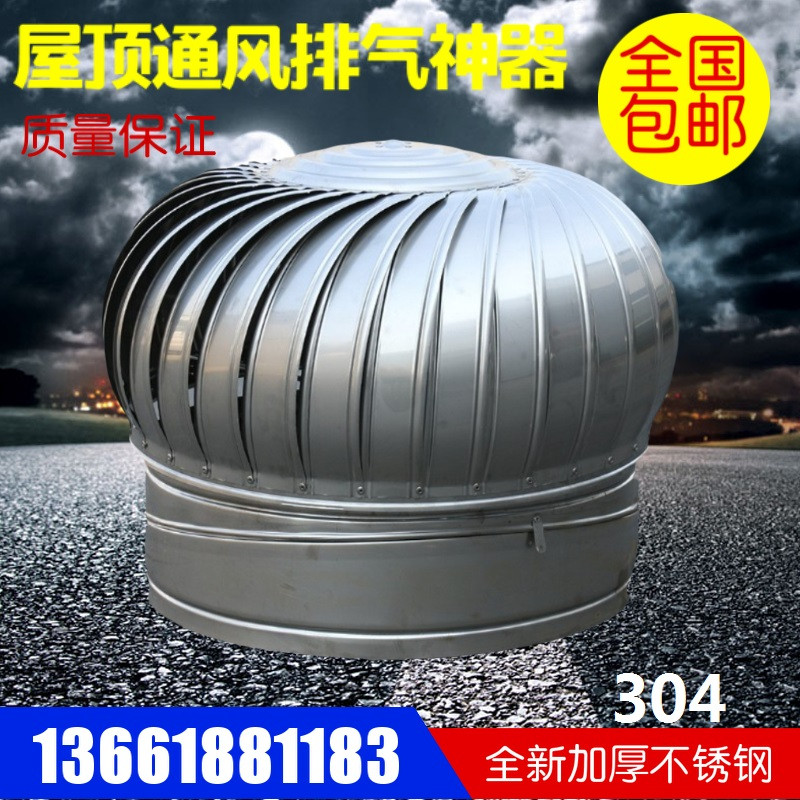 动力风屋顶通风器型气风球烟道管道