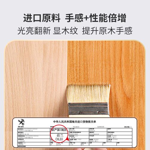 漆油漆木柜子家具木门茶盘环保水性木器漆防水木漆