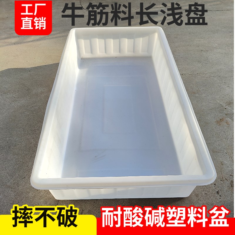 超大型 养鱼盆养殖盆 塑料水族箱龟鱼缸龟耐酸碱 砂浆盆卖鱼盆