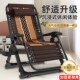 午睡椅懒躺椅阳台休闲办公室午休老靠背坐躺两用椅