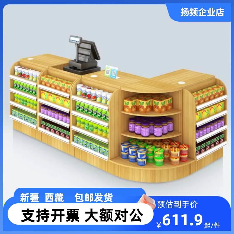 新疆西藏便利店超市收银柜台 母婴店药店柜台店铺转角