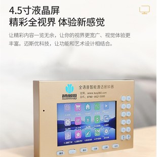 足疗洗浴报钟器系统,采耳店点钟宝,技师上钟计时器,收年费