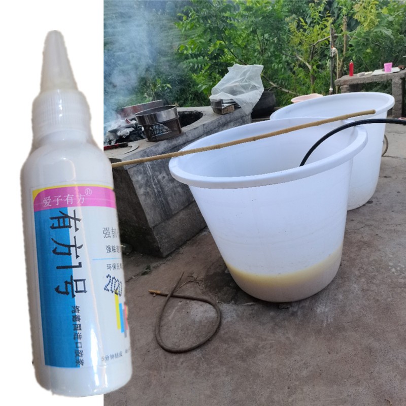 塑料船皮划艇修补强力胶急修快干专用胶水pp水桶储水罐水箱补漏剂