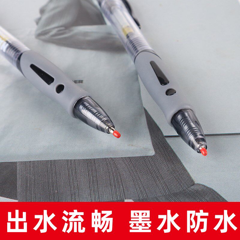 按动中性笔订做印字广告笔商务黑色签字笔礼品笔刻字