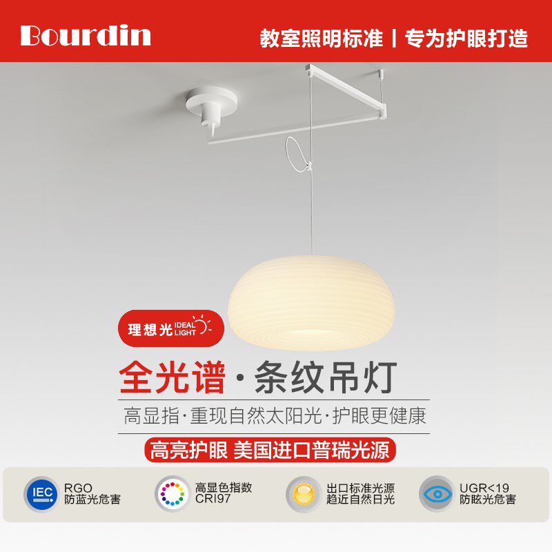 奶油风创意伸缩饭厅南瓜灯全光谱护眼设计师卧室灯