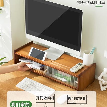 电脑增高架显示器托架支架垫高底座台H式桌面收纳架子办公桌置物