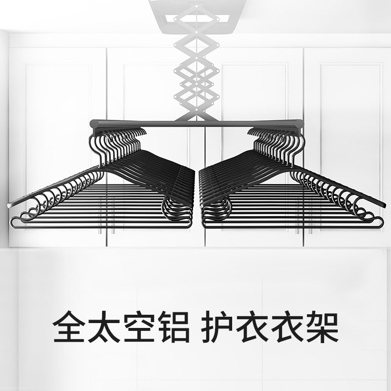 铝合金衣架电动晾衣架衣架阳台加宽黑色衣挂护衣无痕衣撑