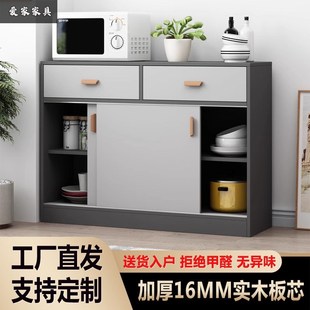 茶水柜餐边柜小户型厨房收纳储物柜子客厅靠墙R置物柜家用简易碗
