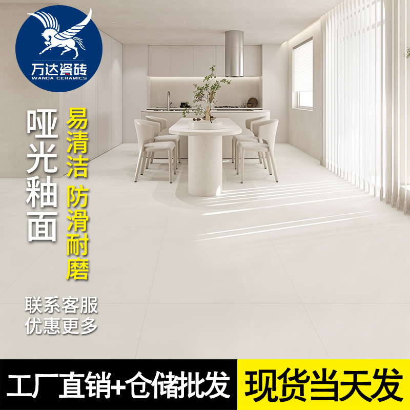 素色客厅地砖800x800微水泥瓷砖奶油白卫生间墙砖典雅卧室仿古砖