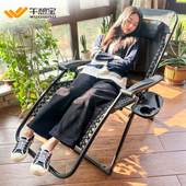 午憩宝躺椅午休办公室午睡靠背躺坐两用椅阳台休闲