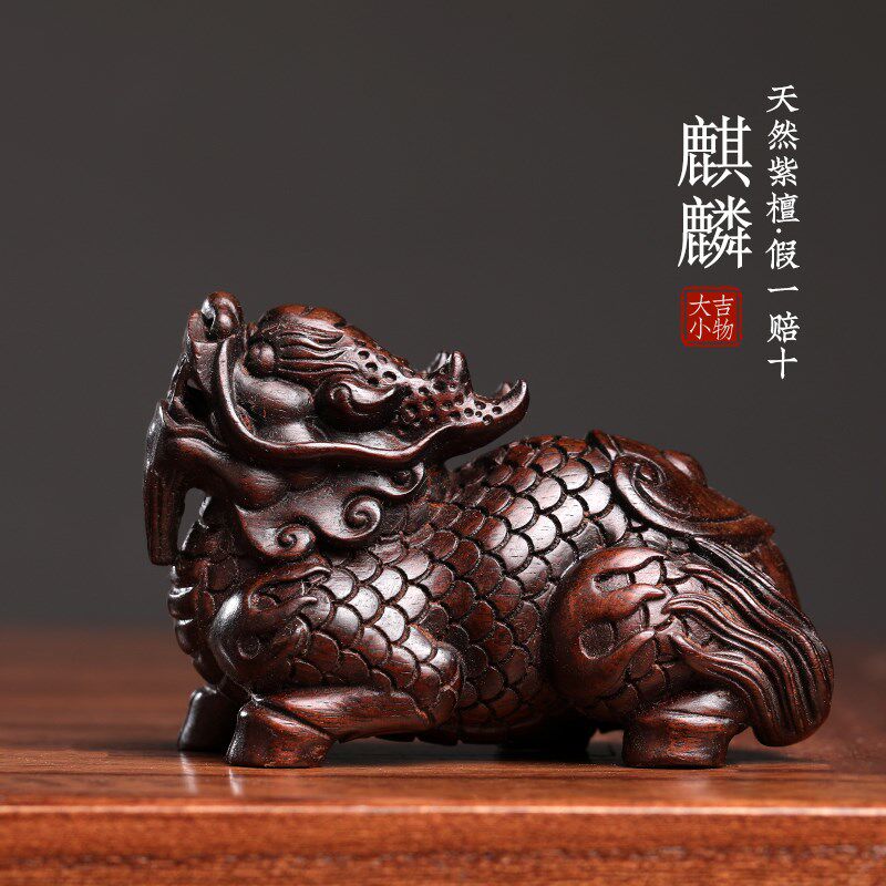 天然实木绿檀紫檀木祥瑞麒麟木雕转运文玩小