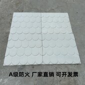 石肌理板形象墙造型鱼鳞波浪板立体造型沙发电视墙