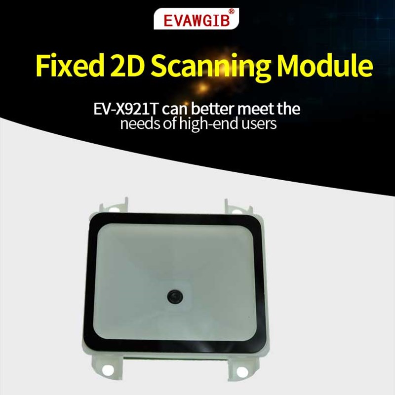 DL-X921T 条形码二维码扫描识别模块 二维模组门禁PDF417自助机