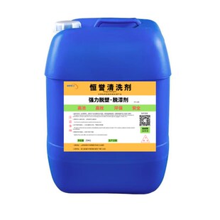 强力除漆剂效脱漆脱塑剂工业脱漆剂金属地面木家具退漆水退塑剂