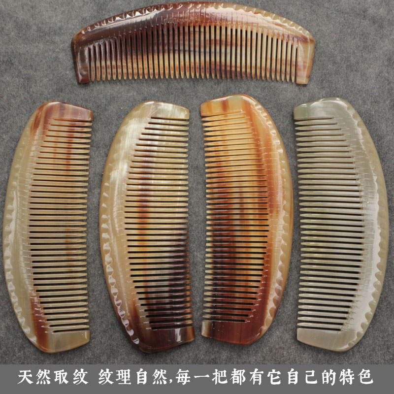 天然牦牛角梳子按摩梳防静电 密细齿直发梳子 粗大宽齿角梳护养发