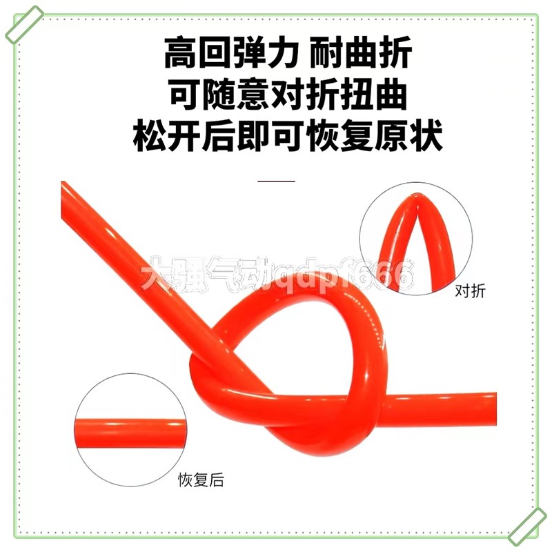 高端料PU气管空压机气泵气动软管X5**.5**