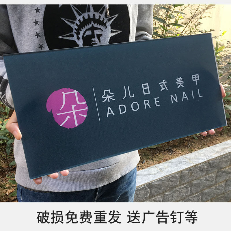 公司铭牌企业名字loo名称牌子定制创意U打印公司门牌招牌