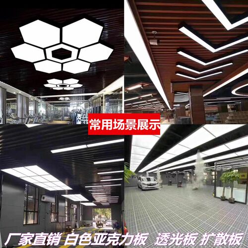 白色板板乳白塑料板   透光扩板加工