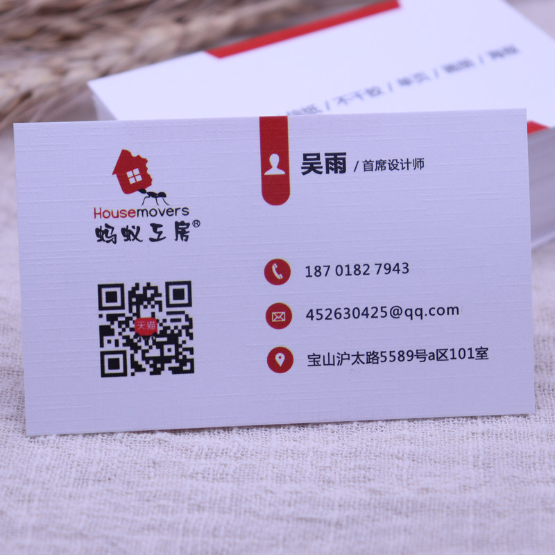 加厚莱尼纸冰白珠光纸珍珠白白卡纸名片制作印刷订做商务公司特种