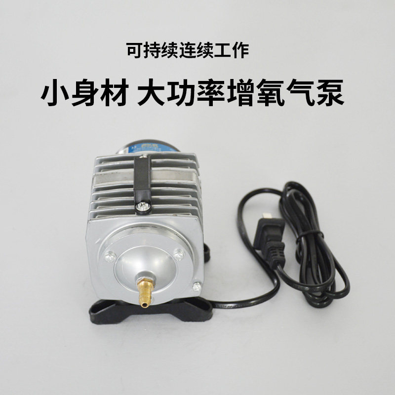 臭氧发生器气泵   臭氧发生器气源鱼缸增氧气泵,生活电器,消毒机/活氧机,淘宝优惠券,粉丝福利购,淘宝优惠卷