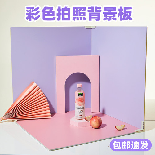 风拍照背景板播拍摄道具造景摄影防水纯色立体摆拍