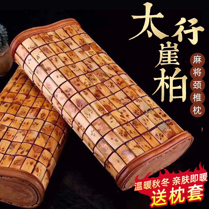 崖柏枕瘤疤竹枕病修复中间空心枕大号天然老式竹编