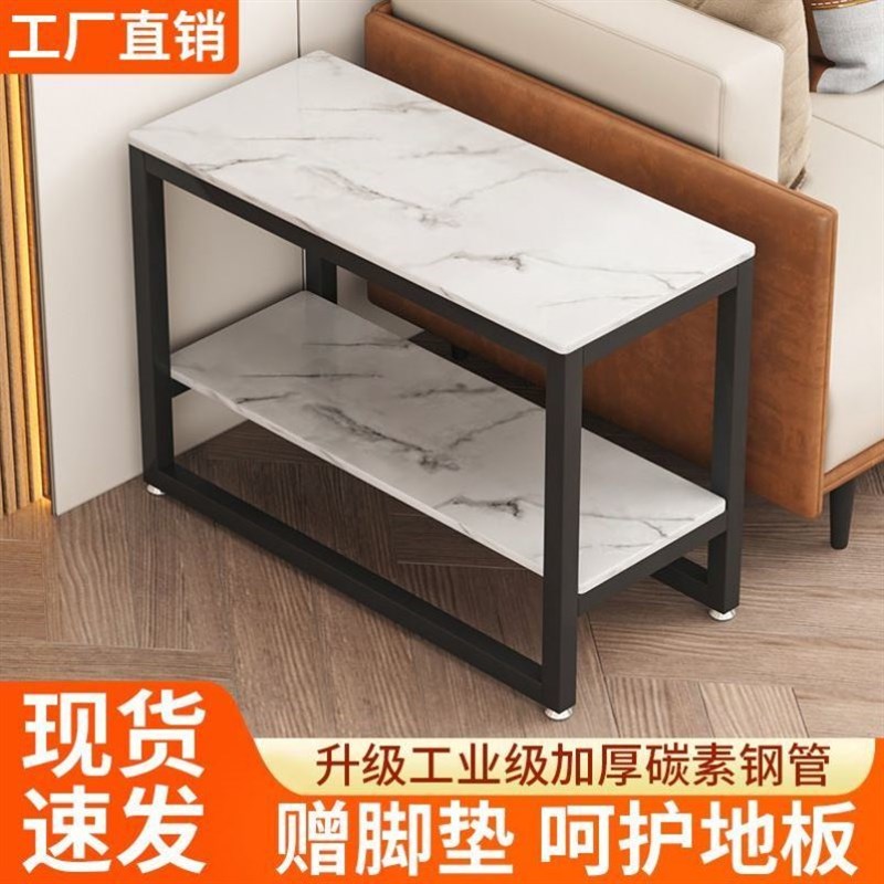 沙发边几小茶几客厅家用小户型简约轻奢现代岩板大理石卧室床头柜