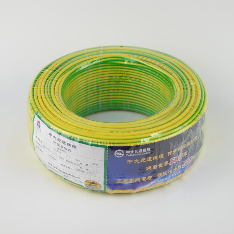 RV黄绿色接地线 RV多股软电线 RV平方多股软线 电子线