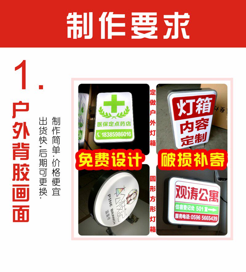 汽吸塑灯箱 轮定位工位广告 门口单面壁挂防水吸塑招牌