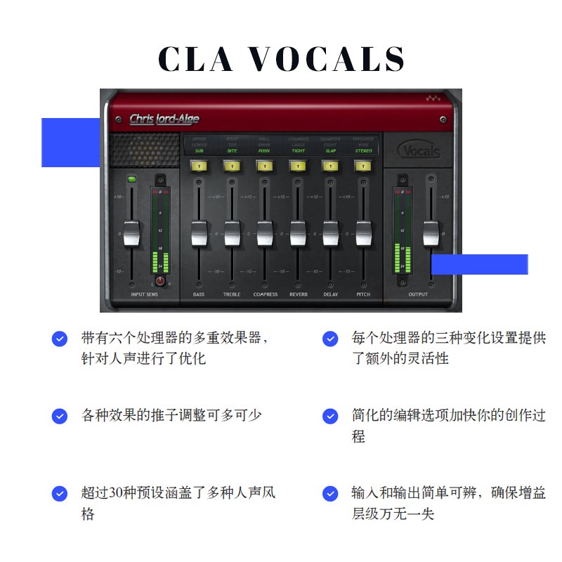 WVE1 CL Vocl编曲混音效果器插件人声效果器插件